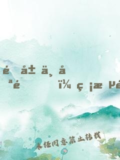 開局一只雞，無敵靠簽到